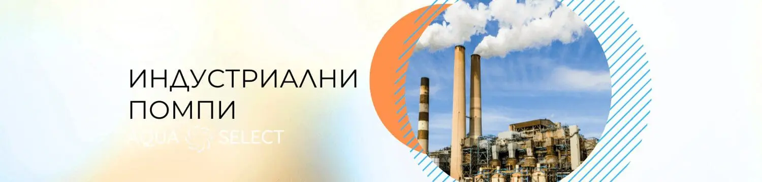 Банер на магазина