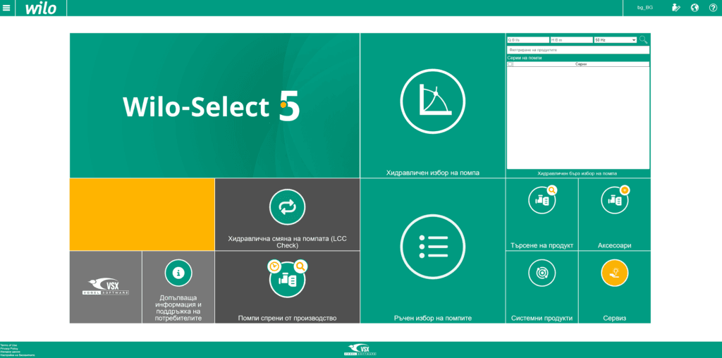 Screenshot-2024-07-12-195418 Wilo-Select 5 Online
