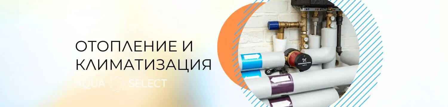 Банер на магазина