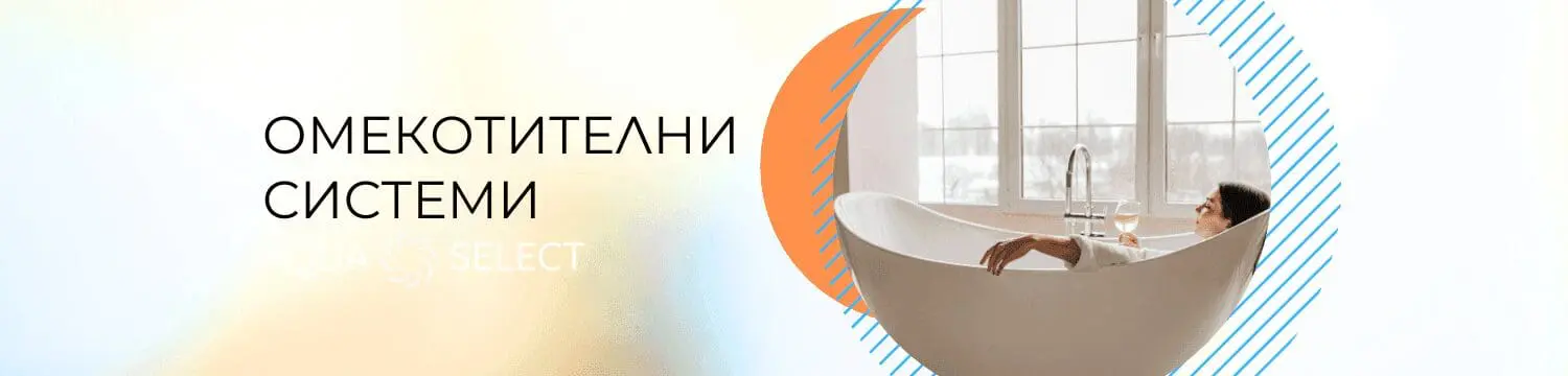 Банер на магазина