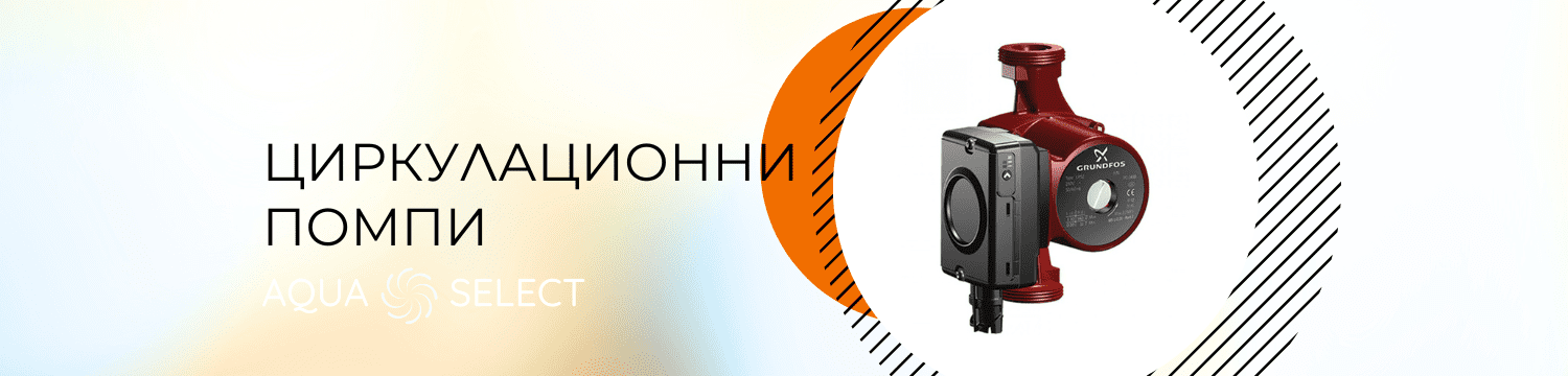 Банер на магазина