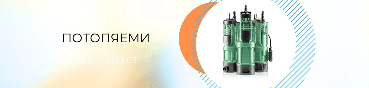 Банер на магазина